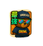 URBEAST-GROWL3（個別スタンプ：1）