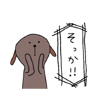 ユルいぬ3（個別スタンプ：2）