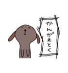 ユルいぬ3（個別スタンプ：6）