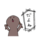 ユルいぬ3（個別スタンプ：8）