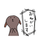 ユルいぬ3（個別スタンプ：11）