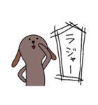 ユルいぬ3（個別スタンプ：12）