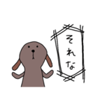 ユルいぬ3（個別スタンプ：15）