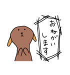 ユルいぬ2（個別スタンプ：5）