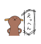 ユルいぬ2（個別スタンプ：6）