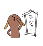 ユルいぬ2（個別スタンプ：8）
