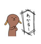 ユルいぬ2（個別スタンプ：15）