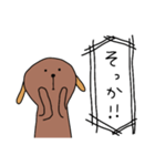 ユルいぬ2（個別スタンプ：16）