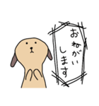 ユルいぬ4（個別スタンプ：5）
