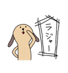 ユルいぬ4（個別スタンプ：6）