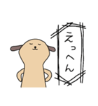 ユルいぬ4（個別スタンプ：7）