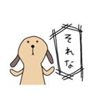 ユルいぬ4（個別スタンプ：8）