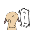 ユルいぬ4（個別スタンプ：10）