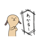 ユルいぬ4（個別スタンプ：12）