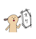 ユルいぬ4（個別スタンプ：13）