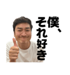 GHひわたり vol.1（個別スタンプ：3）