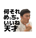 GHひわたり vol.1（個別スタンプ：4）