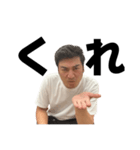 GHひわたり vol.1（個別スタンプ：8）