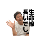 GHひわたり vol.1（個別スタンプ：12）
