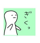 簡単な人3（個別スタンプ：1）