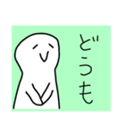 簡単な人3（個別スタンプ：2）