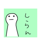 簡単な人3（個別スタンプ：4）