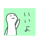 簡単な人3（個別スタンプ：6）
