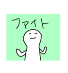 簡単な人3（個別スタンプ：7）