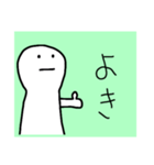 簡単な人3（個別スタンプ：9）