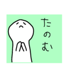 簡単な人3（個別スタンプ：10）