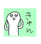 簡単な人3（個別スタンプ：11）