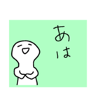 簡単な人3（個別スタンプ：12）