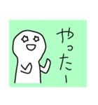 簡単な人3（個別スタンプ：15）