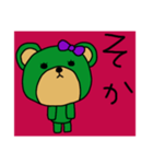 ほっこりくまちゃん1（個別スタンプ：2）