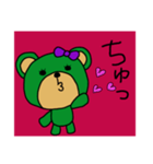 ほっこりくまちゃん1（個別スタンプ：4）