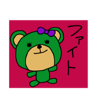 ほっこりくまちゃん1（個別スタンプ：5）