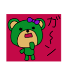 ほっこりくまちゃん1（個別スタンプ：6）