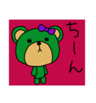 ほっこりくまちゃん1（個別スタンプ：7）