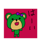 ほっこりくまちゃん1（個別スタンプ：8）