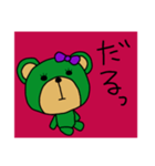 ほっこりくまちゃん1（個別スタンプ：9）