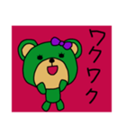 ほっこりくまちゃん1（個別スタンプ：10）