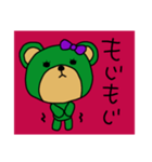 ほっこりくまちゃん1（個別スタンプ：11）
