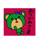 ほっこりくまちゃん1（個別スタンプ：13）