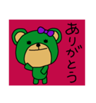 ほっこりくまちゃん1（個別スタンプ：15）