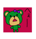 ほっこりくまちゃん1（個別スタンプ：16）