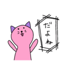 ユルねこ2（個別スタンプ：3）
