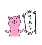ユルねこ2（個別スタンプ：7）