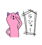 ユルねこ2（個別スタンプ：8）
