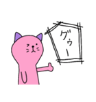 ユルねこ2（個別スタンプ：10）