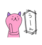 ユルねこ2（個別スタンプ：11）
